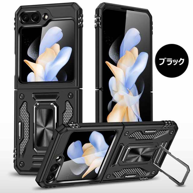 GalaxyZFlip6 5G SC-54E SCG29 ケース 耐衝撃 リング リング付き TPU+PC素材 落下防止 Galaxy Z Flip5  5G SCG23 SC-54D ケース ZFlip5 ZFlip6 スマホケース 車載対応 GalaxyZFlip5 GalaxyZFlip6 カバー  滑り防止 Z Flip6 Z Flip5 リング付き スマホカバーの通販はau PAY